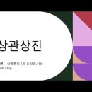 신동-87 이미지