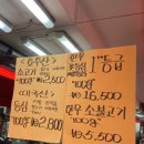 거평축산