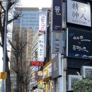 광화문 옥상포차