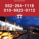 호반펜션&가든 이미지