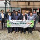 상당경로당 이미지