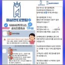 영투어 이미지