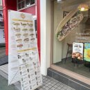 반미362 원호점 이미지