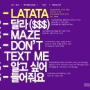 아이들리스트 이미지