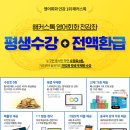 영어로 말하자 이미지