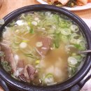 은호식당 이미지
