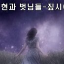 짚시 Daum카페