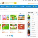 왕 게임랜드 이미지