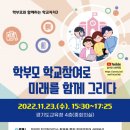 교원라이프구독 이미지