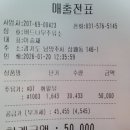 버드나무주유소 - 3738 | 버드나무주유소