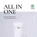 올인원왁싱