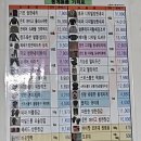 국군복지단선봉영외마트