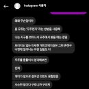 메가커피삼천
