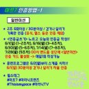 마프7기 시작_하프 완주 기념 러닝 선글라스