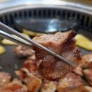 모란생삼겹살 이미지