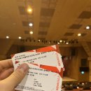 2023 송년음악회 | 2023 송년음악회 관람후기