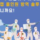 (주)마샬캡솔루션