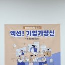 시립남부아동청소년센터 이미지