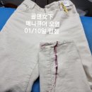 조세탁소 이미지