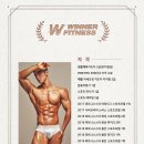 위너호텔 이미지
