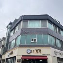 얼쑤생각 | 광명시 아구찜 맛집 하안동 얼쑤지화자 포장 후기