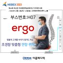 라이트메디텍 이미지