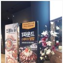 종로스테이크 이미지