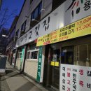 한우 설렁탕 도담 | 용인] 한가네대박고깃집 :: 추운 날엔 여기! 산더미 물갈비와 설렁탕 먹고 온 후기 (셀프바 1,500원) 🥩🥬