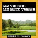비제골프투어 이미지