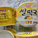 GS한아름편의점 이미지