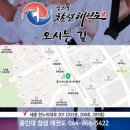 국가대표 태권도 세상 태권도장 네이버블로그