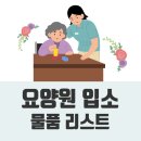 예인의료기 이미지