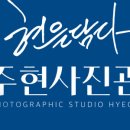메인사진관 이미지