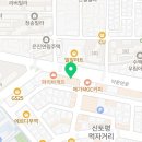 테라커피 구리토평점