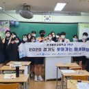 경기물류고등학교 이미지