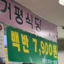 인터식당 이미지