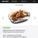 BHC금오동점