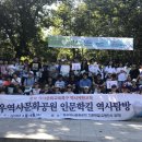 중랑의 문화와 역사탐방 이미지