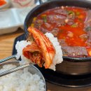 인천연학초등학교장 | 학익동맛집 칼칼한 국물이 일품! 기대 이상이었던 선지국맛집 - 지포리해장국육개장 / 내돈내산 솔직후기