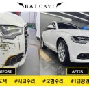 배트케이브 서초손세차 이미지