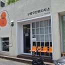 오랑우탄면사무소제주공항점 네이버블로그