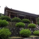 원계서원 이미지