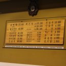 고려약선삼계탕 이미지