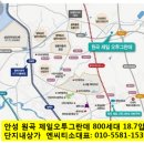 원곡세탁소 이미지