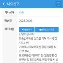 베스트쉴드
