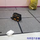 아이천국어린이집 이미지