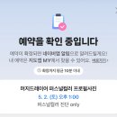 [방배역/내방역]퍼스널컬러 겨울딥 진단 후기! 미친 디테일의 퍼스널컬러 진단 '머지드레이어' 덕에 톤...