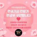 유창정비 네이버블로그