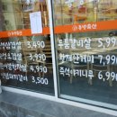 동방축산 괘법점 이미지