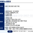 스카이밸리골프장 이미지